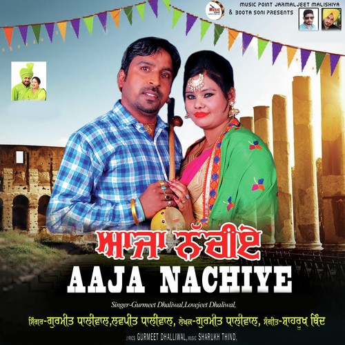 Gurmeet Dhaliwal Songs MP3 Download